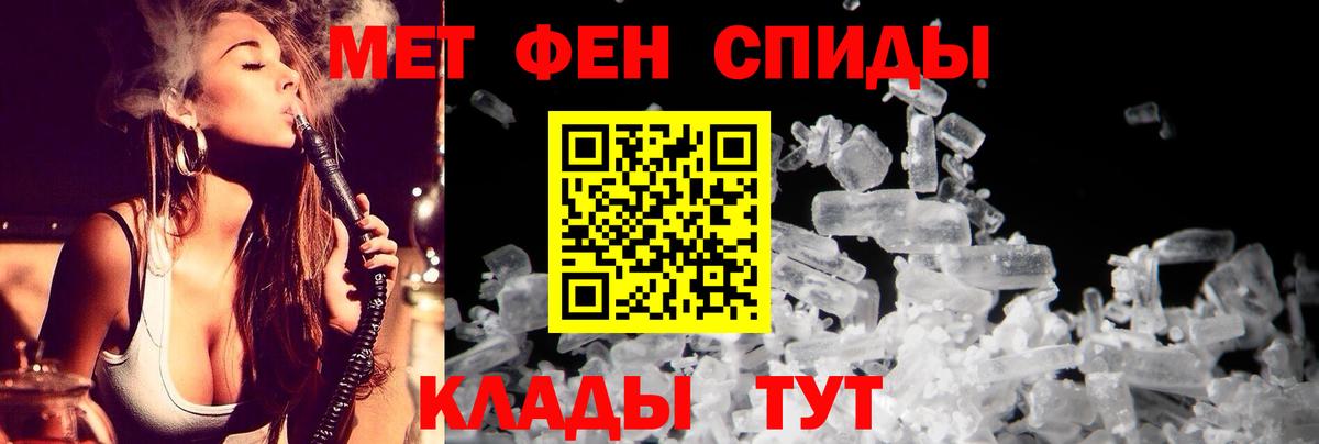 Назрань  Амфетамин VHQ  АМФ  Вход с VPN 