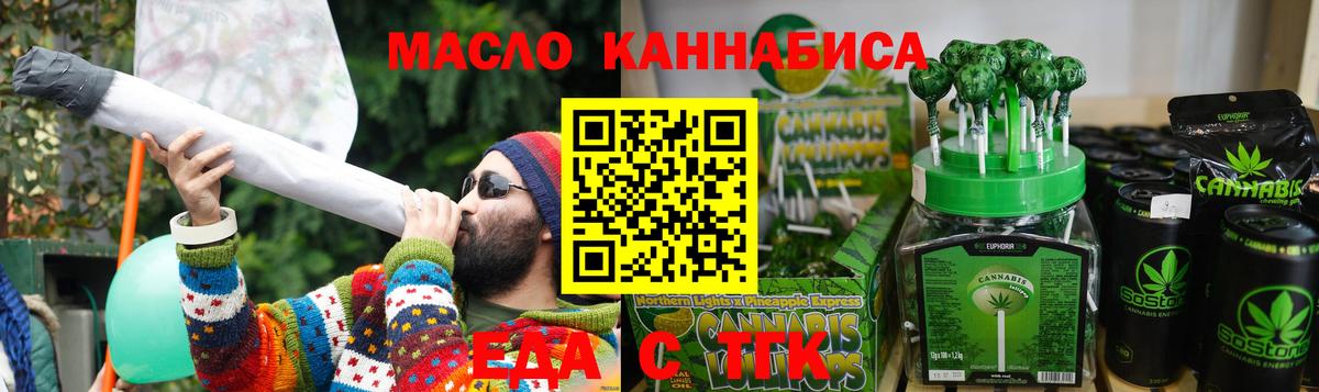 Canna-Cookies марихуана  Вход с VPN  Назрань 