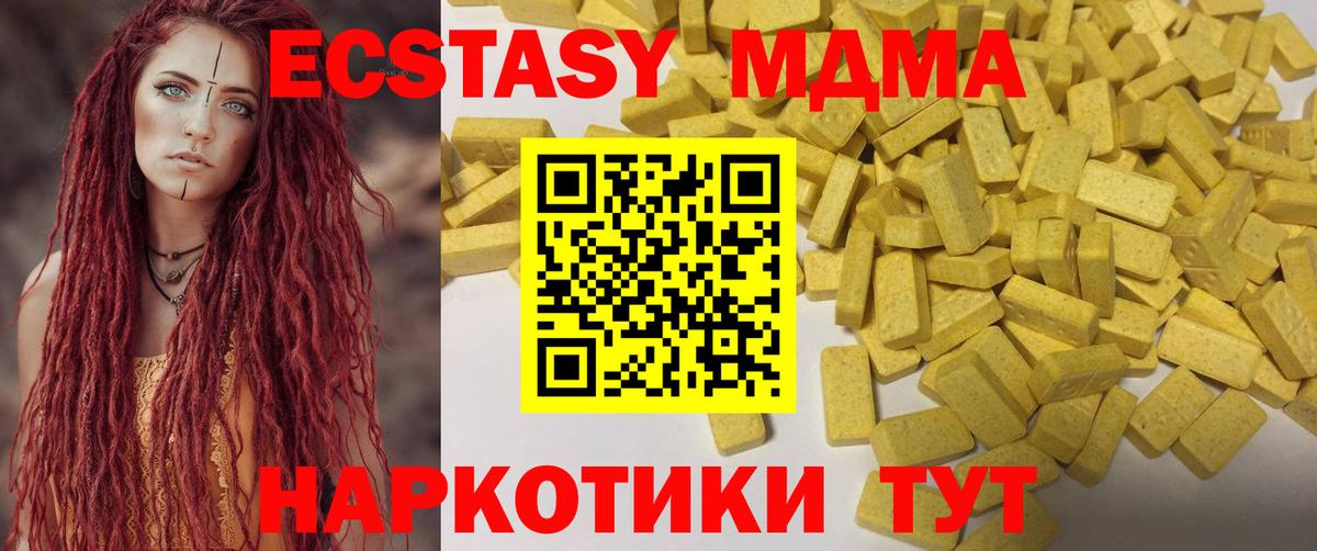 Ecstasy DUBAI  Экстази Philipp Plein  Назрань  Вход с VPN 