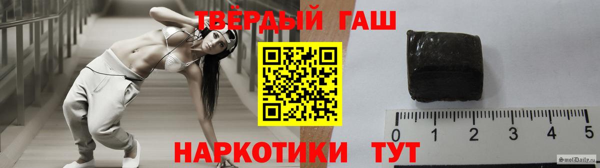 ГАШ hashish Назрань