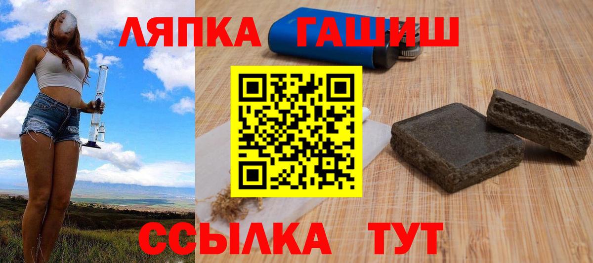 Назрань  цена наркотик  Вход с VPN  ГАШИШ индика сатива  ГАШ Premium 