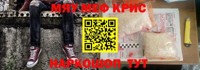 меф VHQ Бузулук