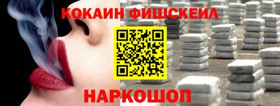 соль ск Бугуруслан
