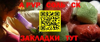 меф VHQ Бузулук