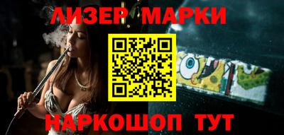 соль ск Бугуруслан
