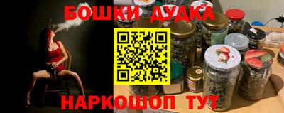 соль ск Бугуруслан