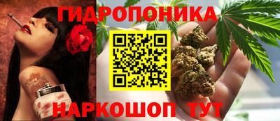 соль ск Бугуруслан