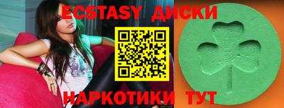 соль ск Бугуруслан