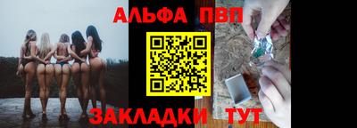 соль ск Бугуруслан