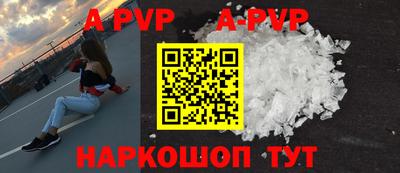 меф VHQ Бузулук