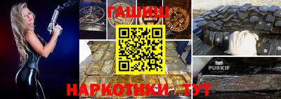 соль ск Бугуруслан