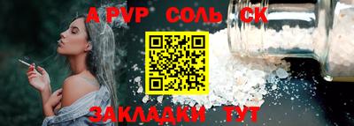 меф VHQ Бузулук