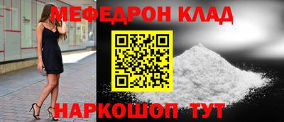 соль ск Бугуруслан