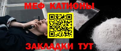 таблы Вышний Волочёк