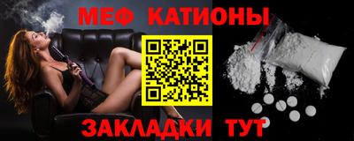 меф VHQ Бузулук