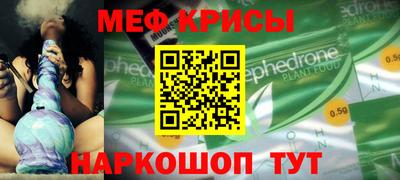 меф VHQ Бузулук