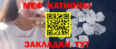 меф VHQ Бузулук