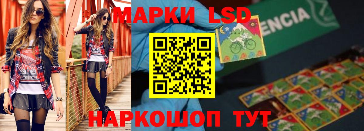 ЛСД экстази ecstasy  Вход с VPN  LSD-25 экстази кислота  Назрань 