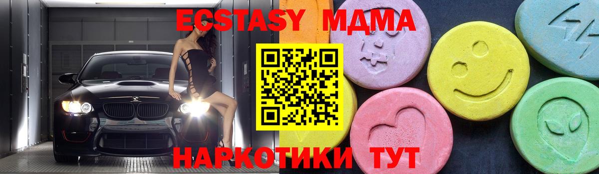 МЕФ кристаллы  Кокаин  Вход с VPN  Назрань  МАРИХУАНА  MDMA  ГАШ  Амфетамин кристаллы 
