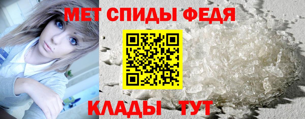 Метамфетамин витя  Вход с VPN  Метамфетамин  Назрань  Метамфетамин витя 