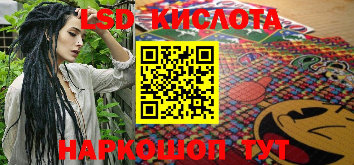 Наркотические марки 1,8мг  Вход с VPN  Марки NBOMe  Наркотические марки 1,8мг  Назрань 