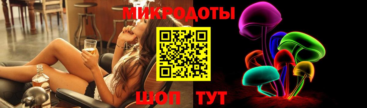 Галлюциногенные грибы Cubensis Назрань