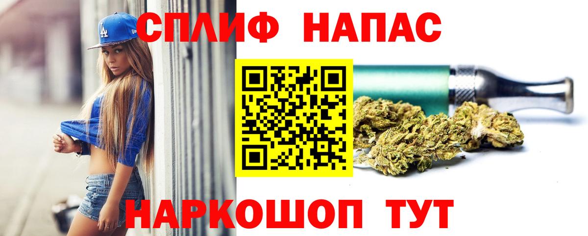 Назрань  Каннабис VHQ  МАРИХУАНА сатива  Конопля White Widow  Вход с VPN 