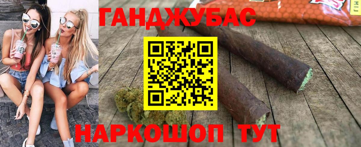 Шишки марихуана Ganja Назрань